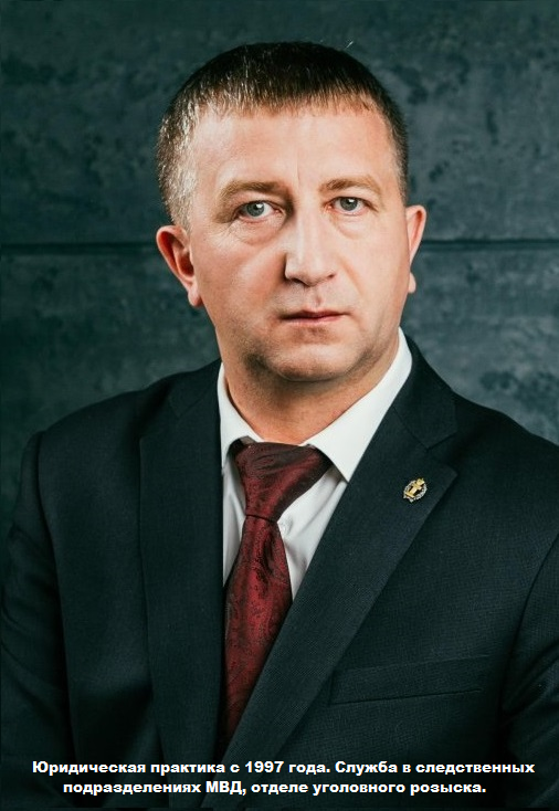 адвокат 160 ук рф